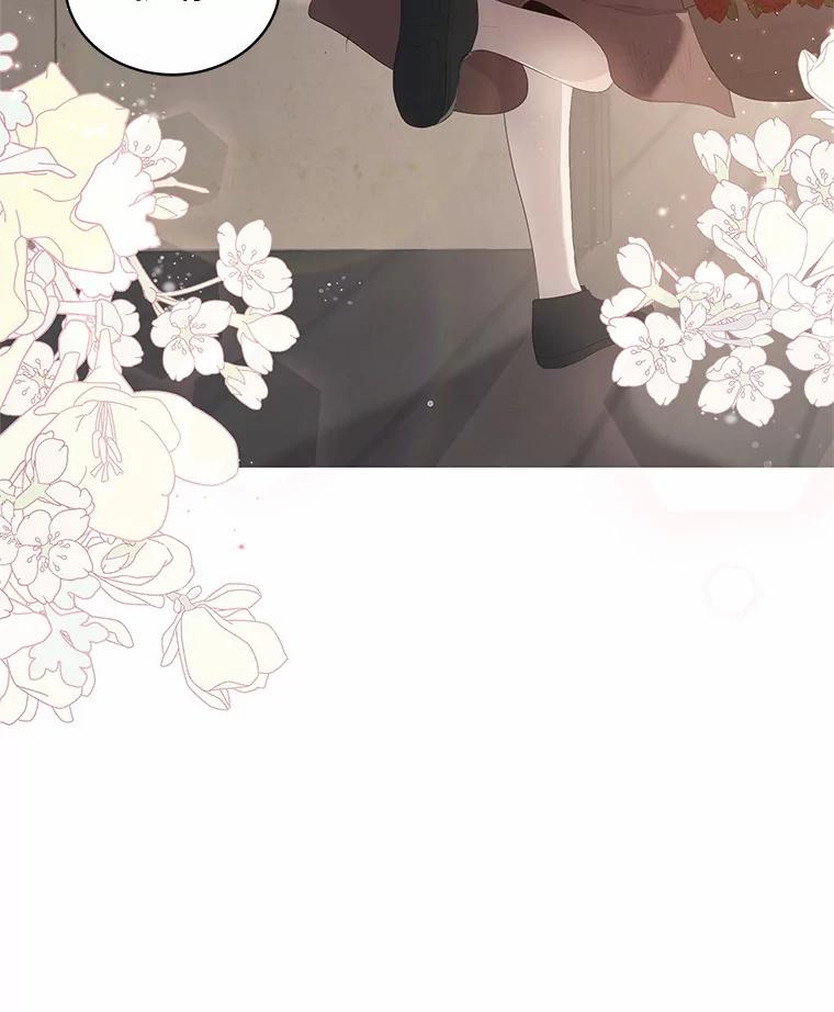 恶人奶爸的宝贝女儿 1.火海 第83页