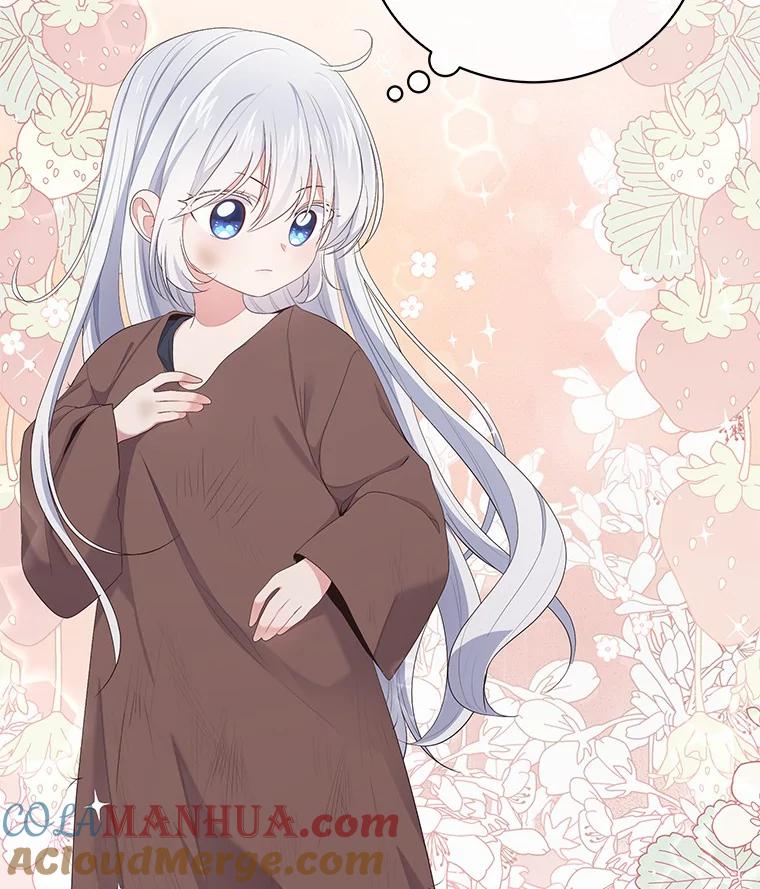恶人奶爸的宝贝女儿 1.火海 第57页