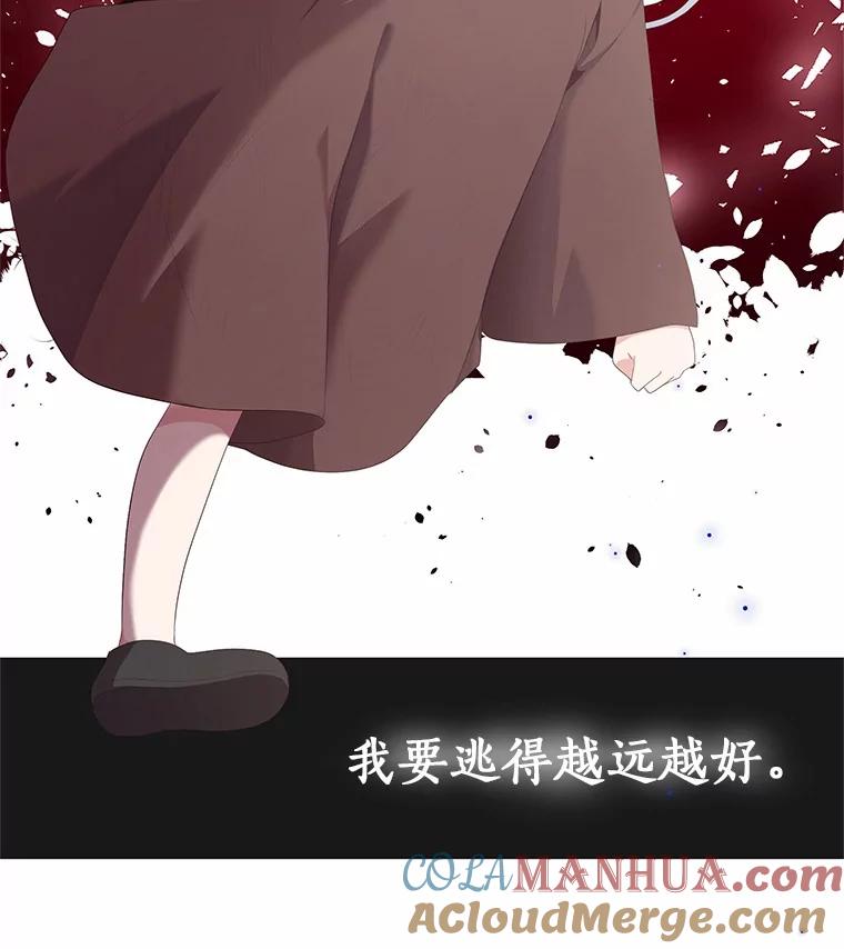 恶人奶爸的宝贝女儿 1.火海 第65页