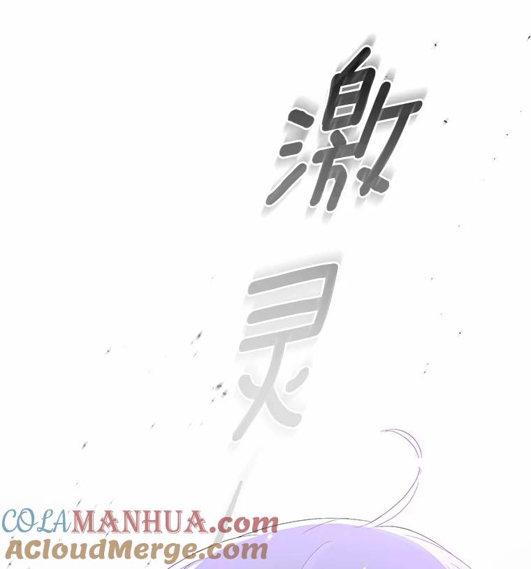 恶人奶爸的宝贝女儿 1.火海 第121页