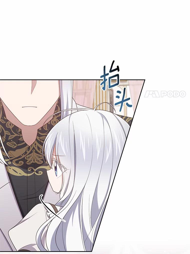 恶人奶爸的宝贝女儿 37.克里斯安 第70页