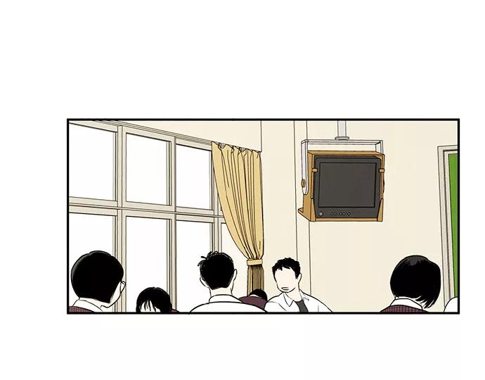 世纪末青苹果补习班 - 第40话 - 第54张图