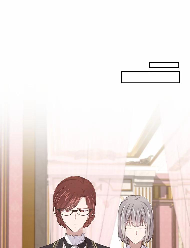 恶人奶爸的宝贝女儿 37.克里斯安 第23页