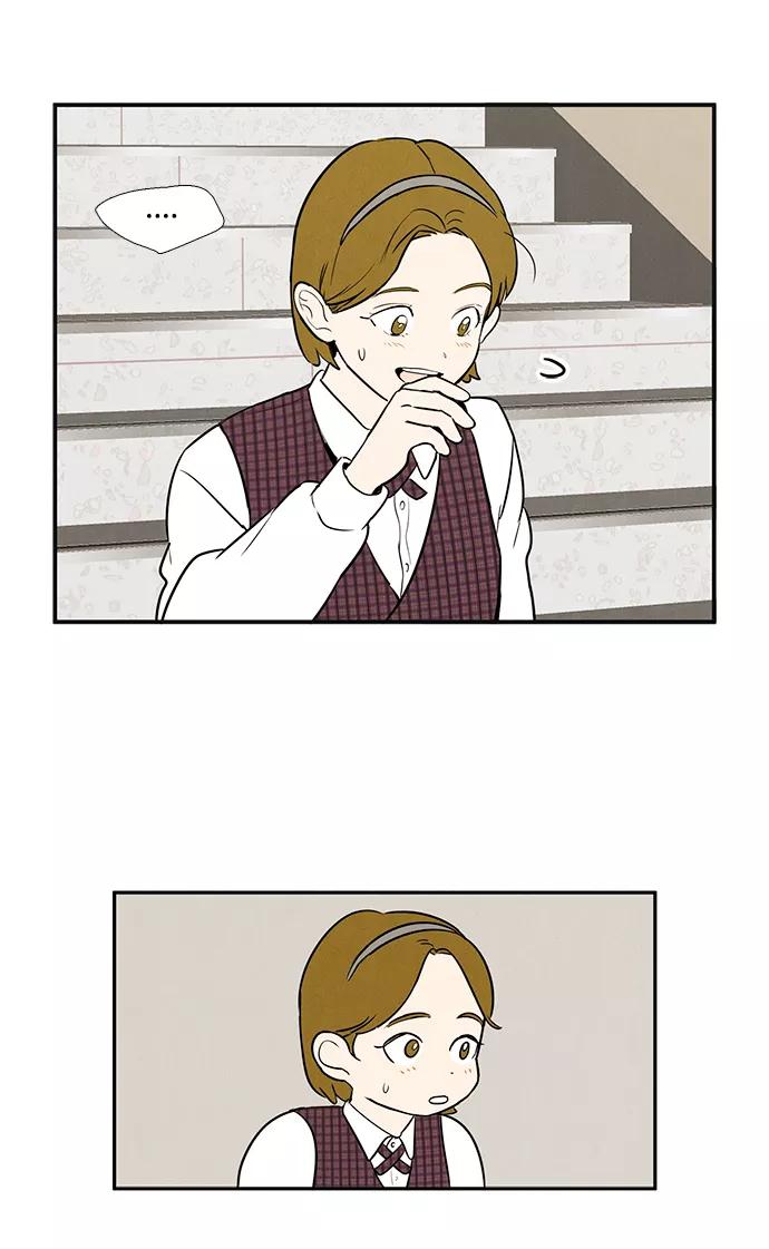 世纪末青苹果补习班 - 第40话 - 第51张图