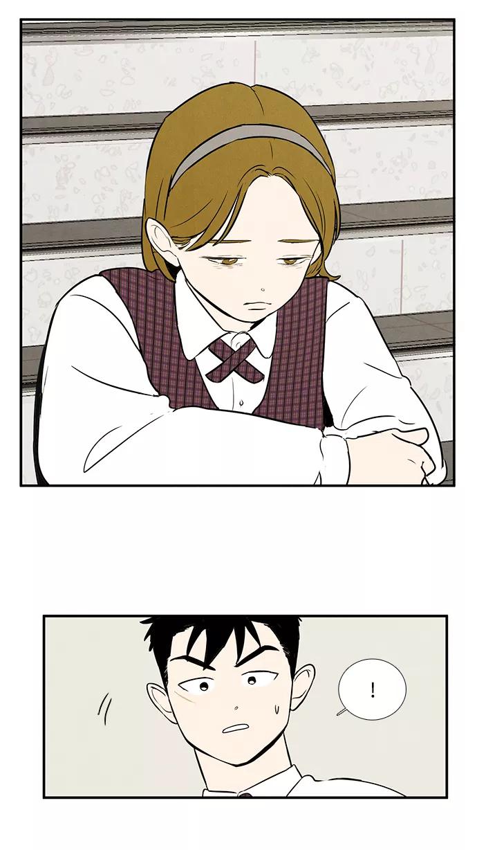 世纪末青苹果补习班 - 第40话 - 第47张图