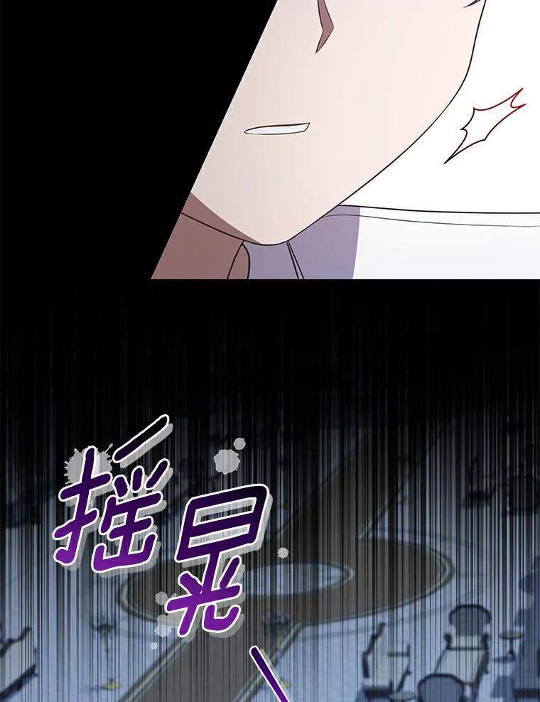 恶人奶爸的宝贝女儿 38.昏迷 第35页