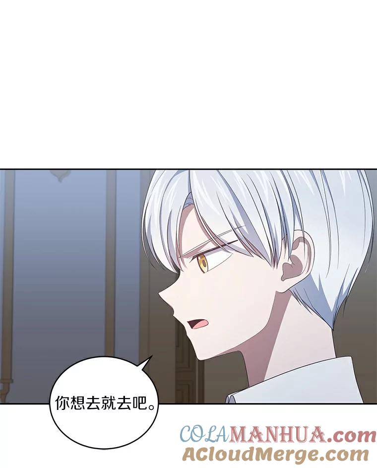 恶人奶爸的宝贝女儿 38.昏迷 第10页