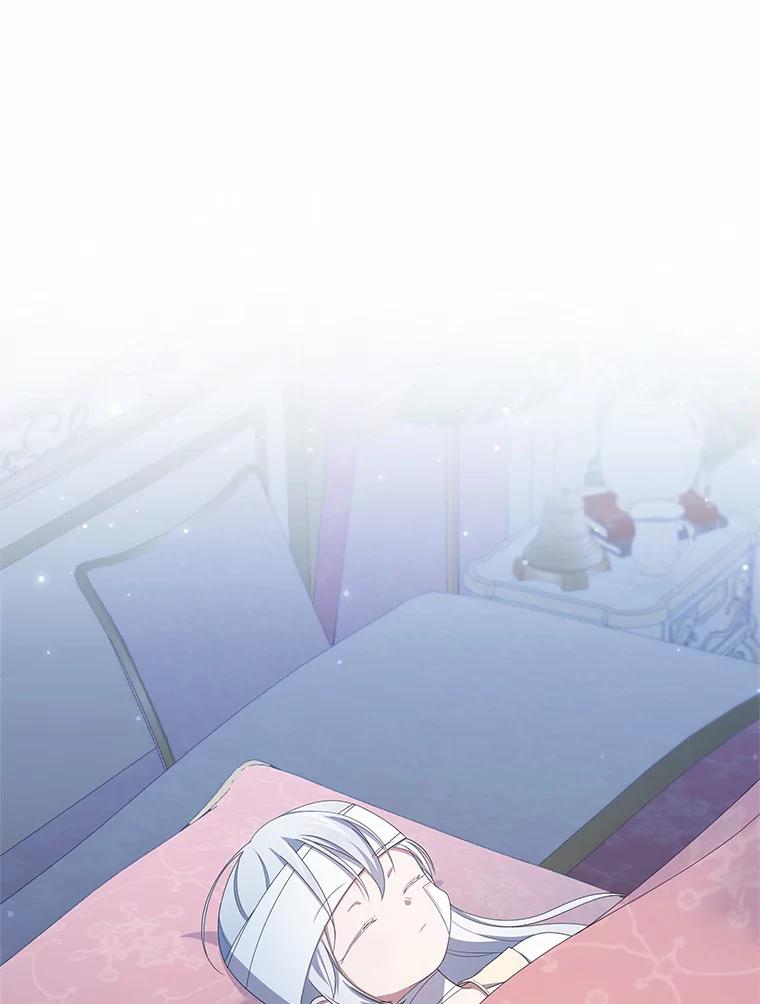 恶人奶爸的宝贝女儿 39.逃离 第26页