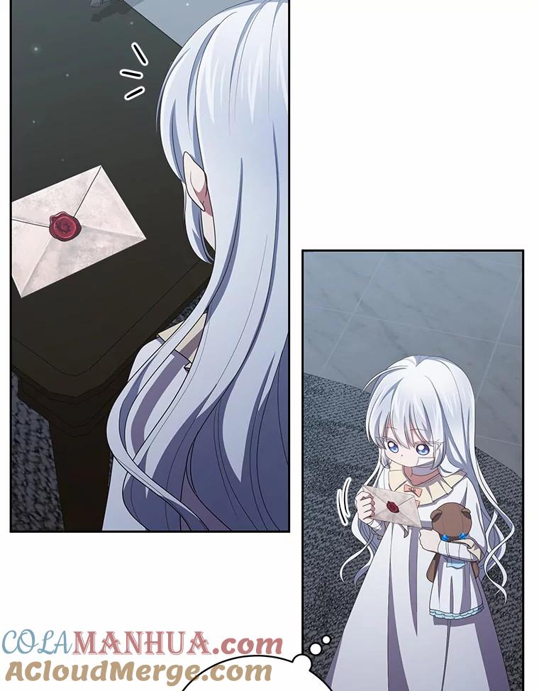 恶人奶爸的宝贝女儿 39.逃离 第82页