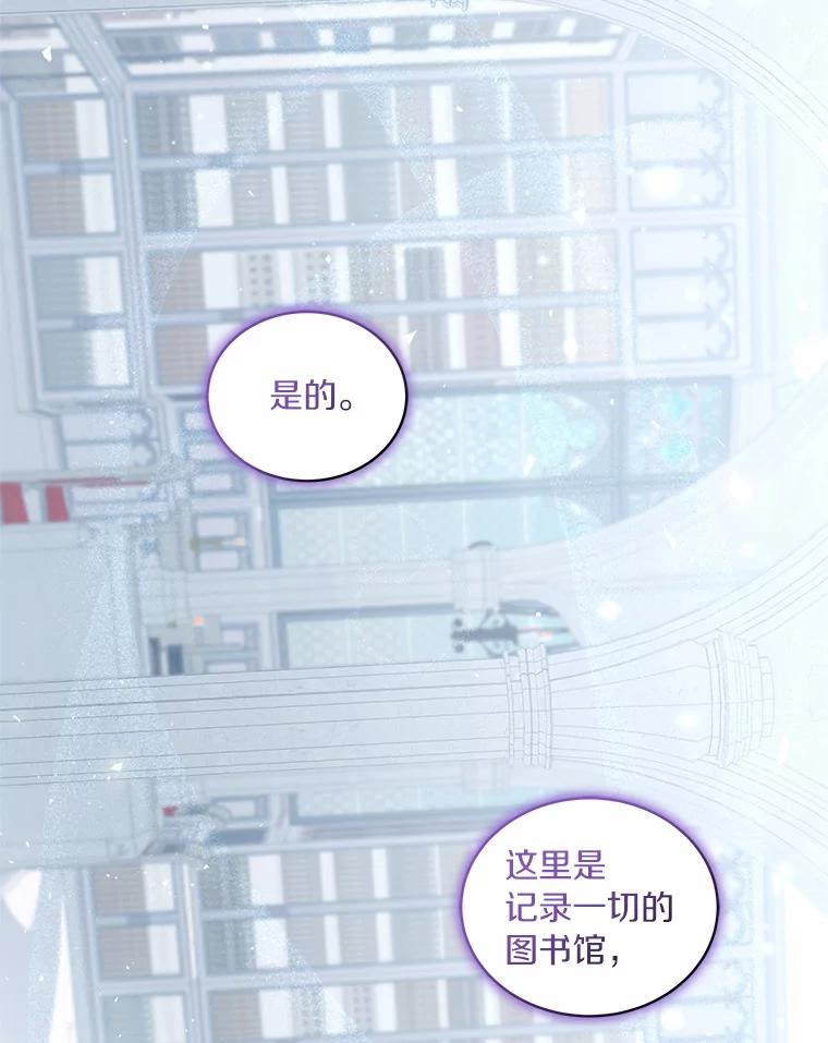 恶人奶爸的宝贝女儿 39.逃离 第3页