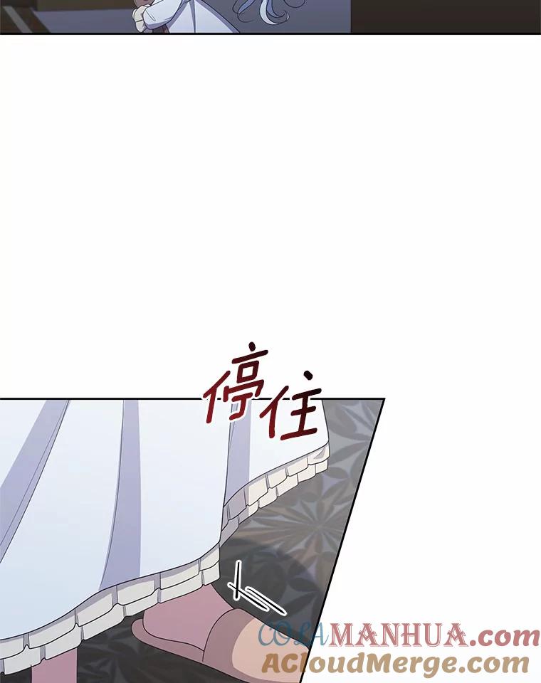恶人奶爸的宝贝女儿 39.逃离 第46页