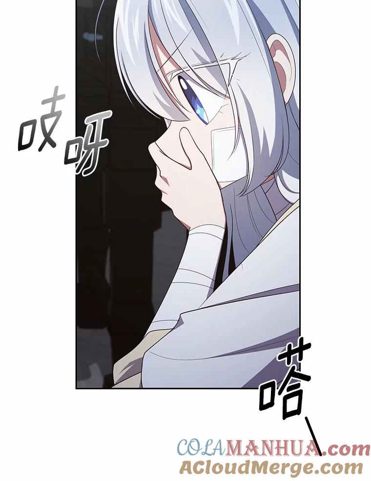 恶人奶爸的宝贝女儿 39.逃离 第70页