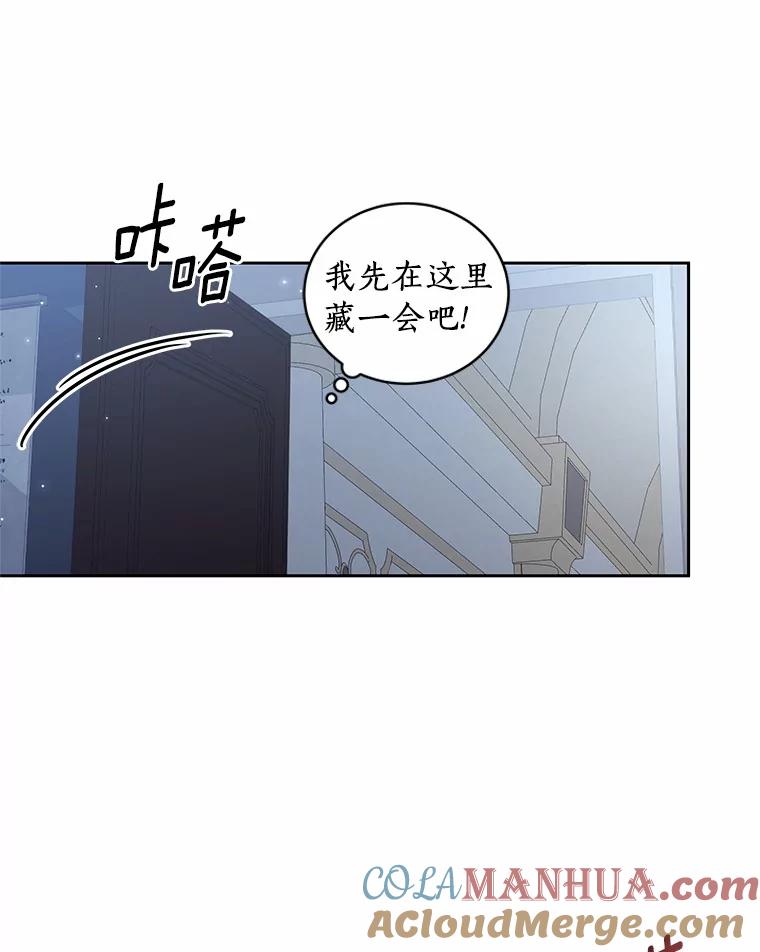 恶人奶爸的宝贝女儿 39.逃离 第52页