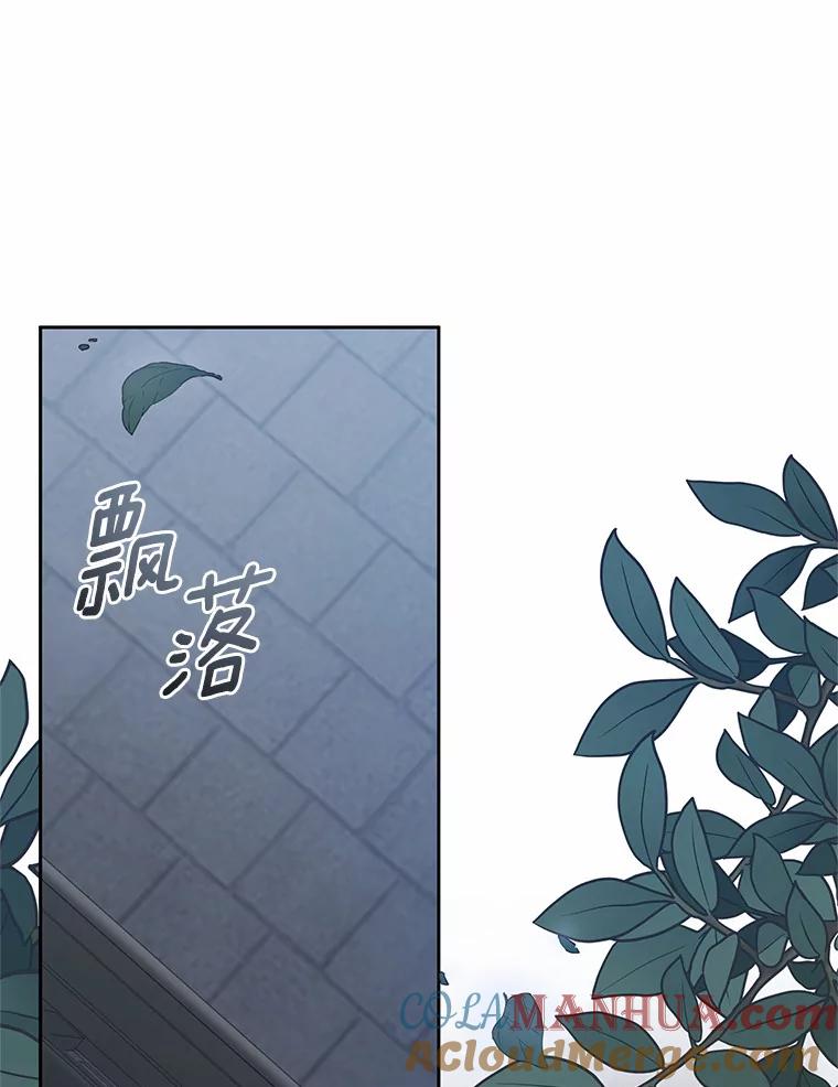 恶人奶爸的宝贝女儿 40.接你回家 第13页