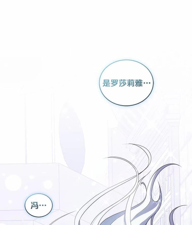 恶人奶爸的宝贝女儿 40.接你回家 第39页