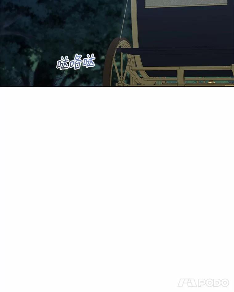恶人奶爸的宝贝女儿 40.接你回家 第92页