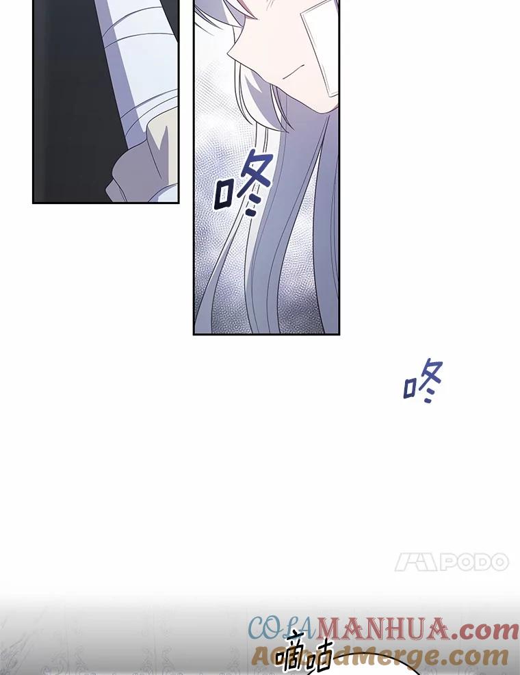 恶人奶爸的宝贝女儿 40.接你回家 第17页