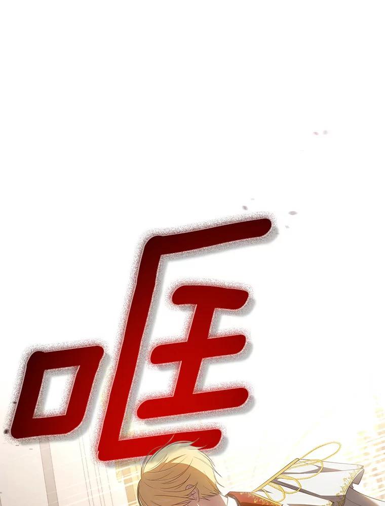 恶人奶爸的宝贝女儿 41.出头 第51页