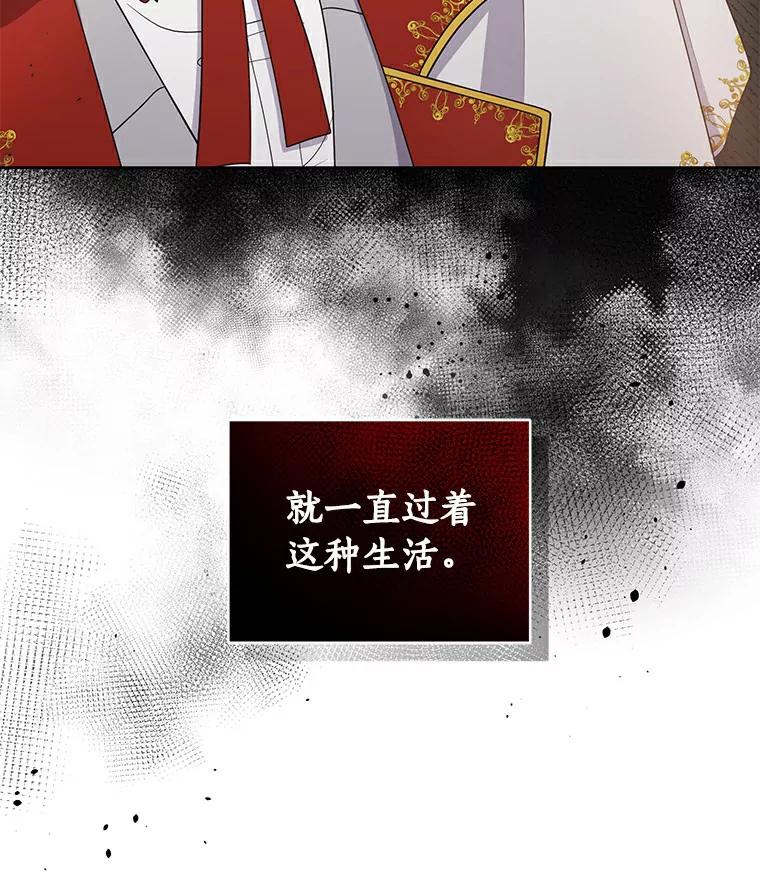 恶人奶爸的宝贝女儿 41.出头 第100页