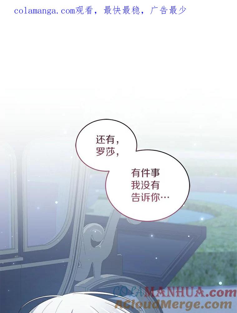 恶人奶爸的宝贝女儿 41.出头 第1页