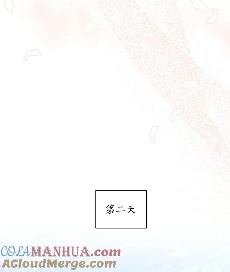 恶人奶爸的宝贝女儿 41.出头 第37页