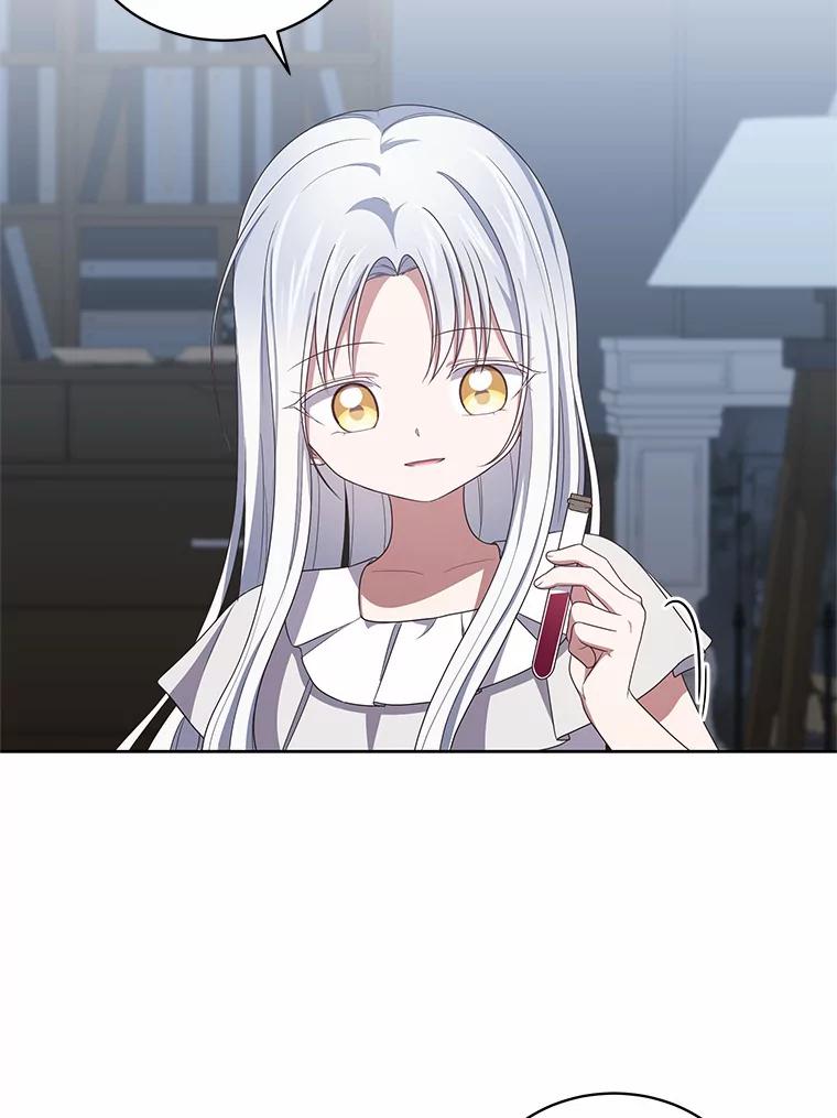 恶人奶爸的宝贝女儿 42.附身 第65页
