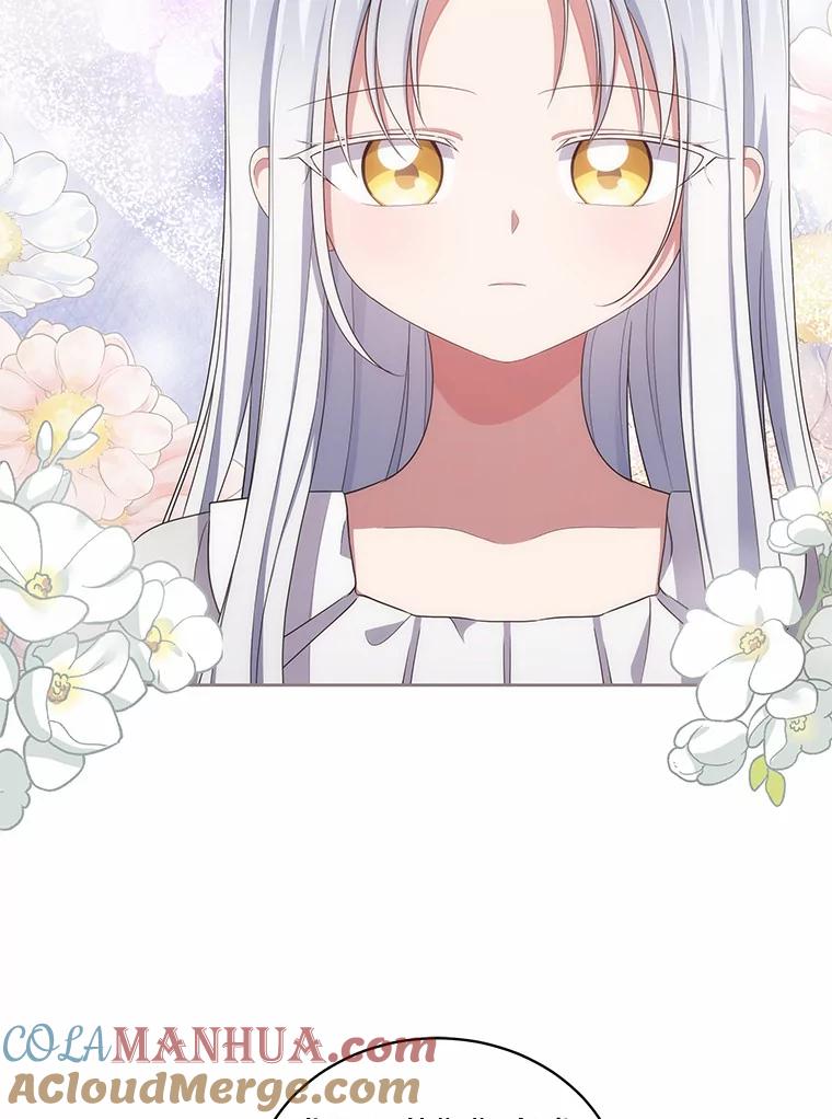 恶人奶爸的宝贝女儿 42.附身 第43页