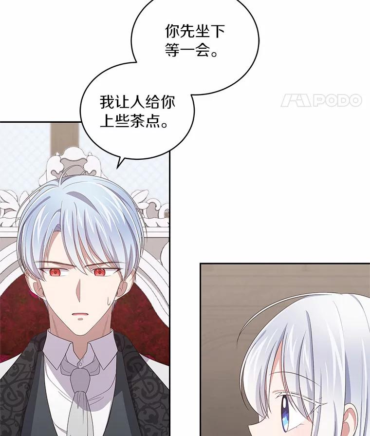 恶人奶爸的宝贝女儿 43.我的女儿是天才 第51页