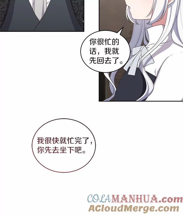 恶人奶爸的宝贝女儿 43.我的女儿是天才 第52页