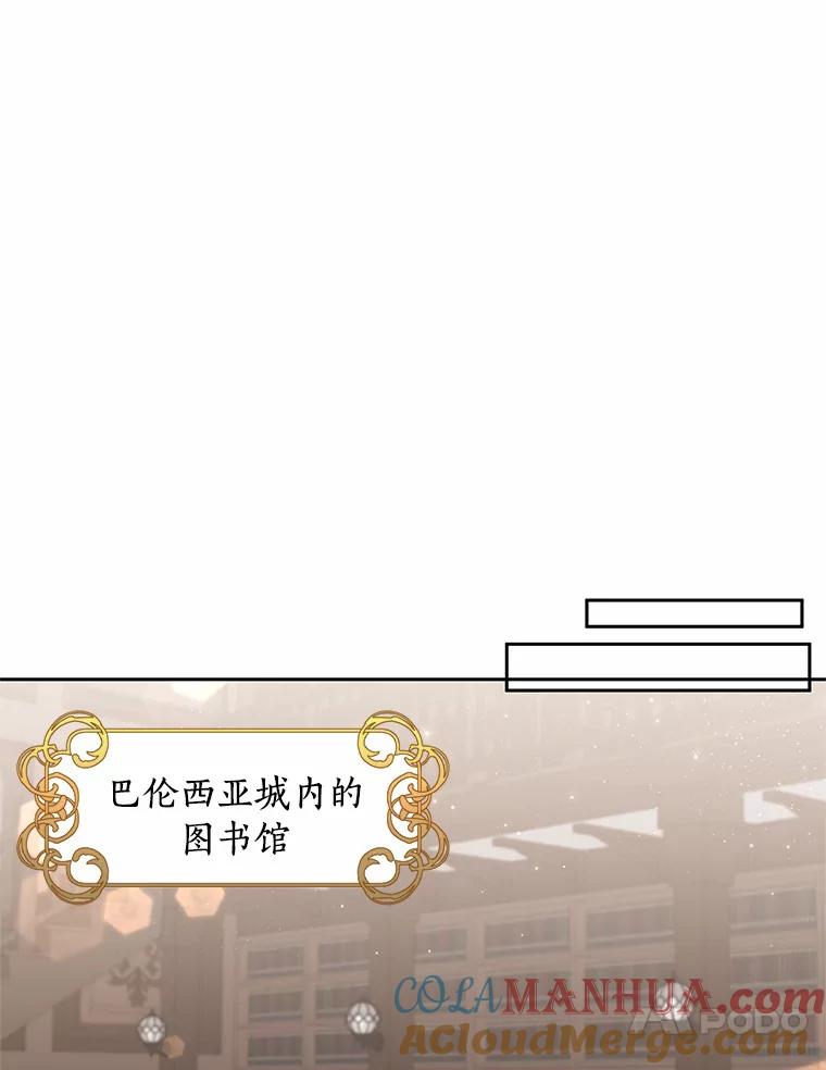 恶人奶爸的宝贝女儿 43.我的女儿是天才 第40页
