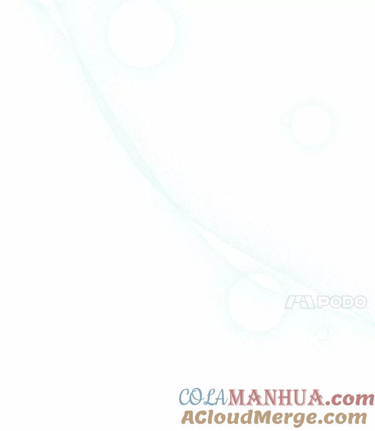 恶人奶爸的宝贝女儿 44.分享秘密 第4页