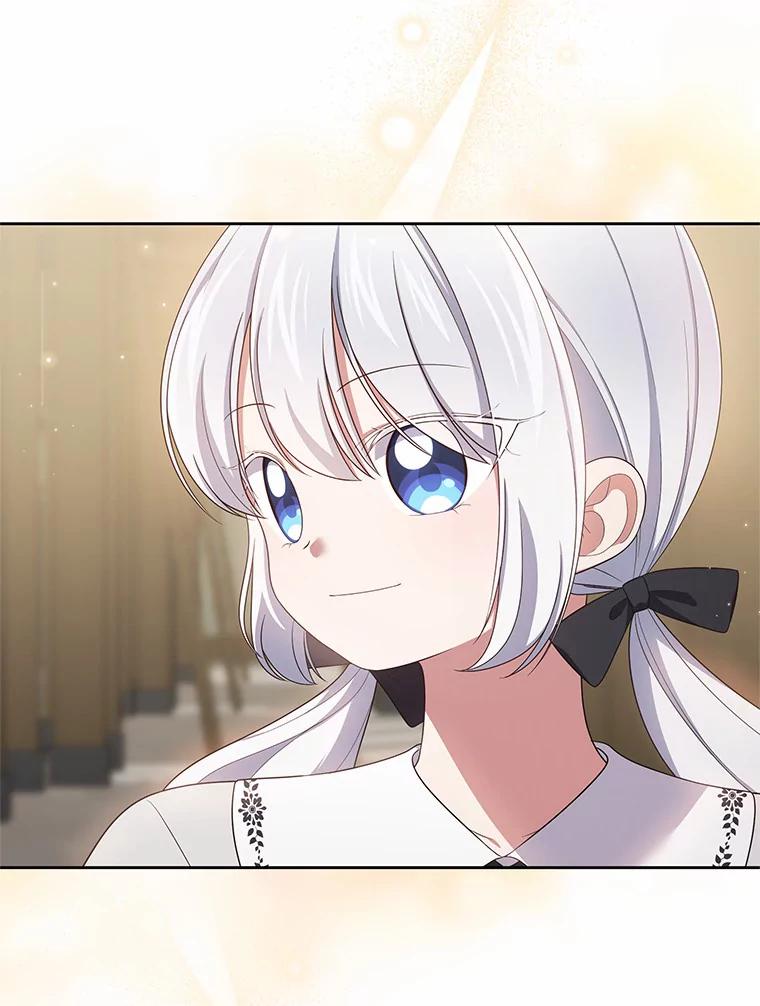 恶人奶爸的宝贝女儿 46.狩猎祭 第56页