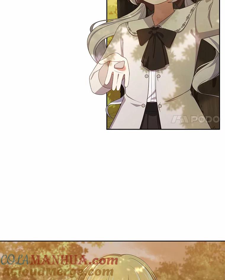 恶人奶爸的宝贝女儿 46.狩猎祭 第77页