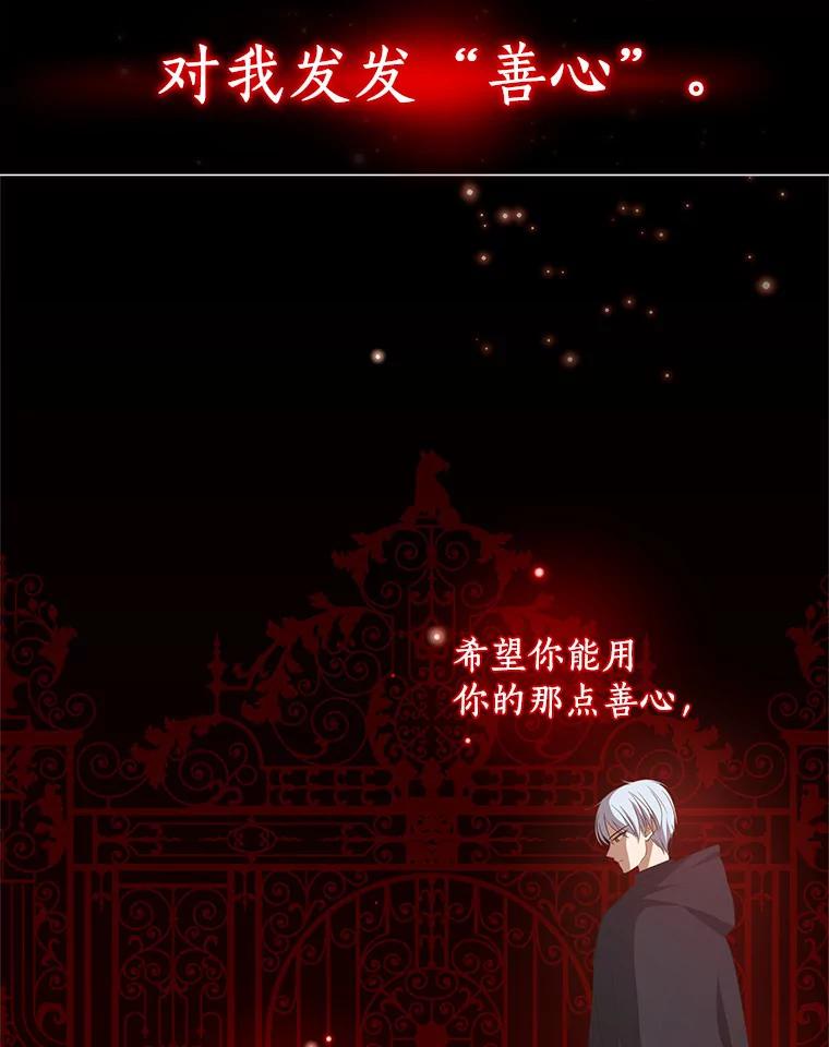 恶人奶爸的宝贝女儿 2.治疗 第48页