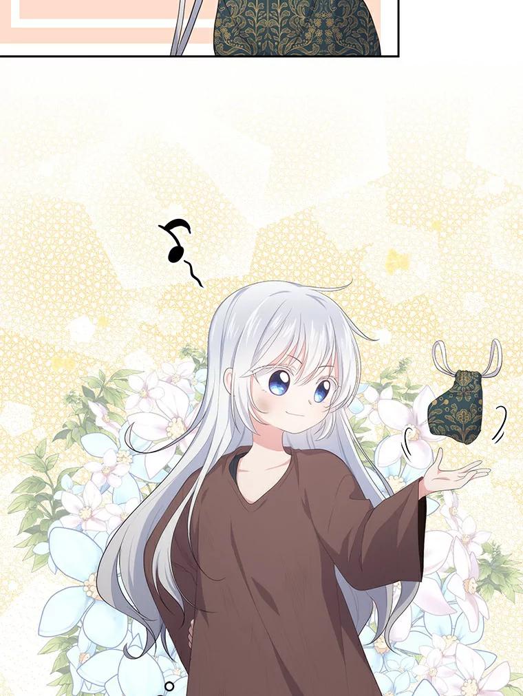 恶人奶爸的宝贝女儿 2.治疗 第28页