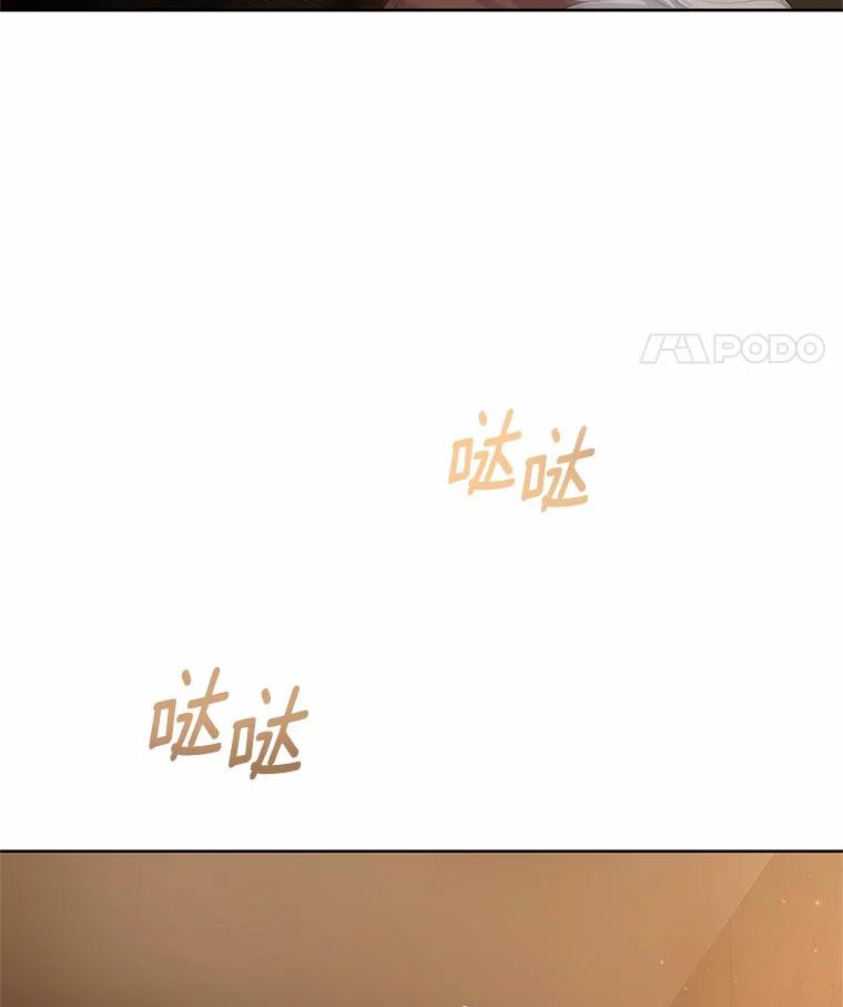 恶人奶爸的宝贝女儿 2.治疗 第100页