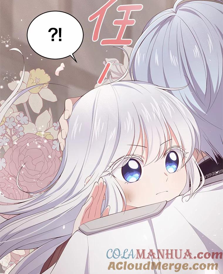 恶人奶爸的宝贝女儿 2.治疗 第17页