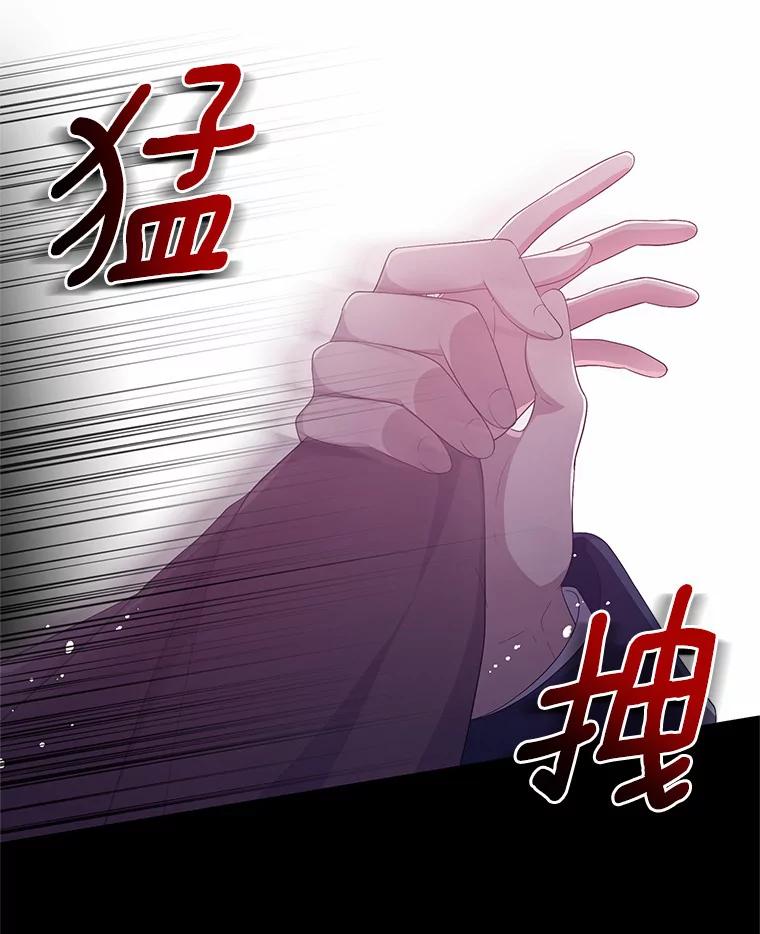 恶人奶爸的宝贝女儿 2.治疗 第14页