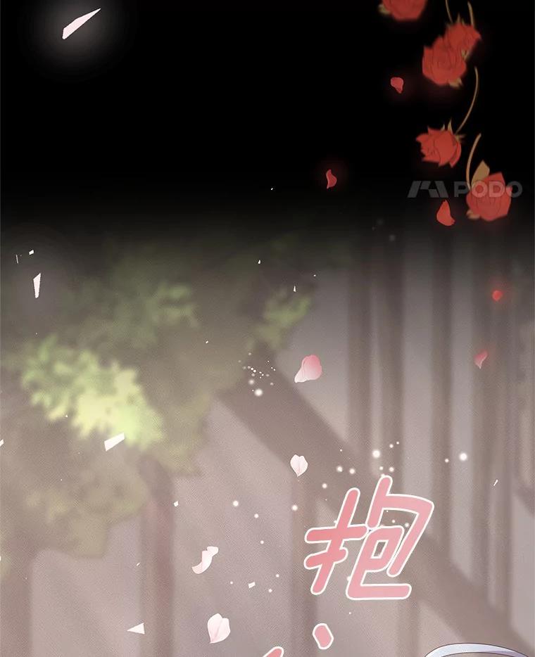 恶人奶爸的宝贝女儿 2.治疗 第16页