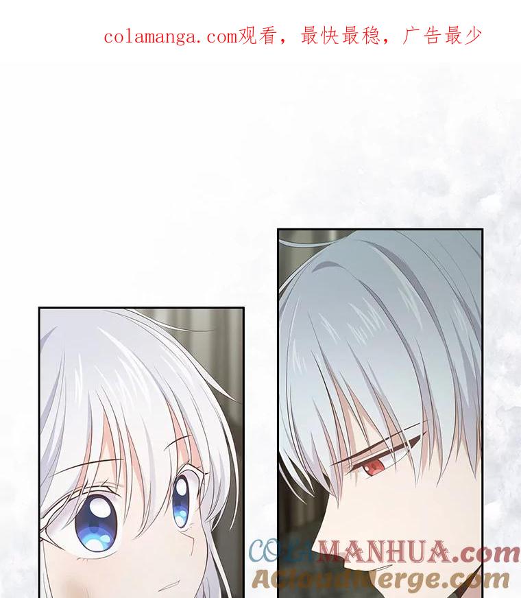 恶人奶爸的宝贝女儿 2.治疗 第1页