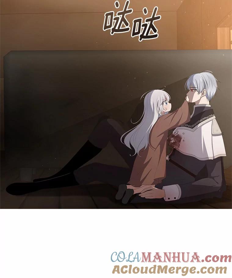 恶人奶爸的宝贝女儿 2.治疗 第101页
