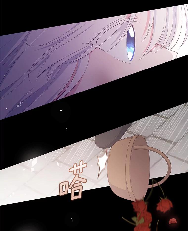 恶人奶爸的宝贝女儿 2.治疗 第15页