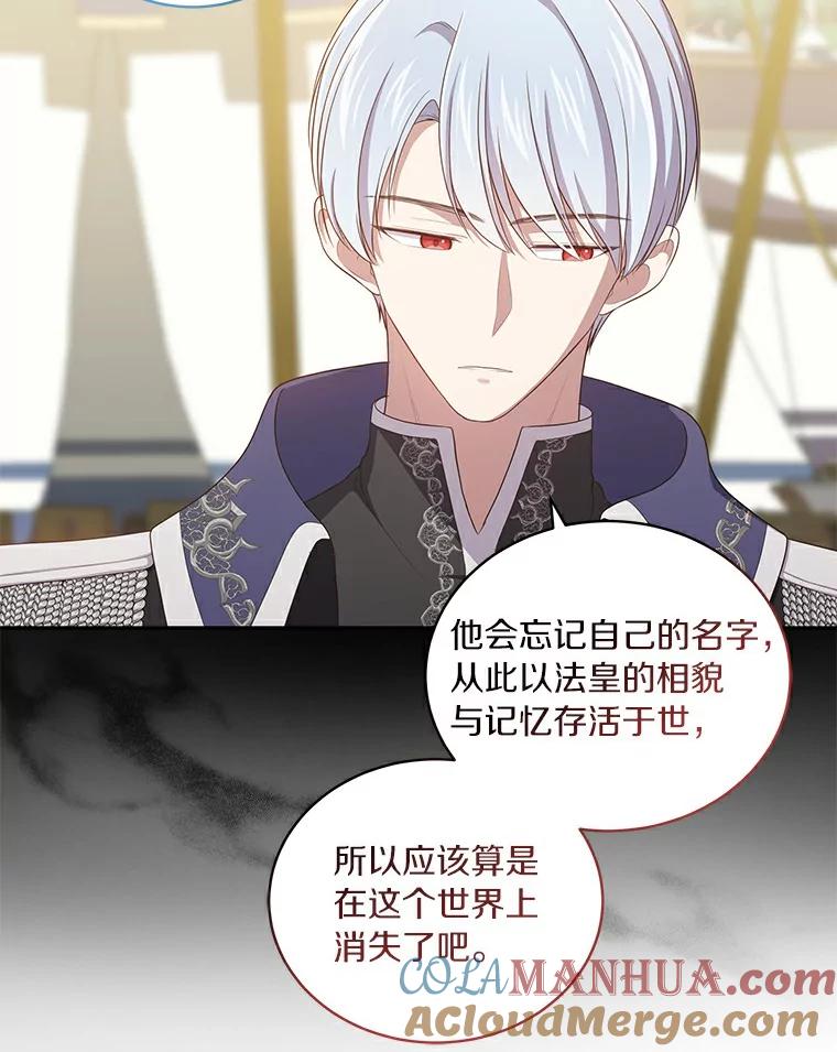 恶人奶爸的宝贝女儿 47.来到狩猎场 第52页