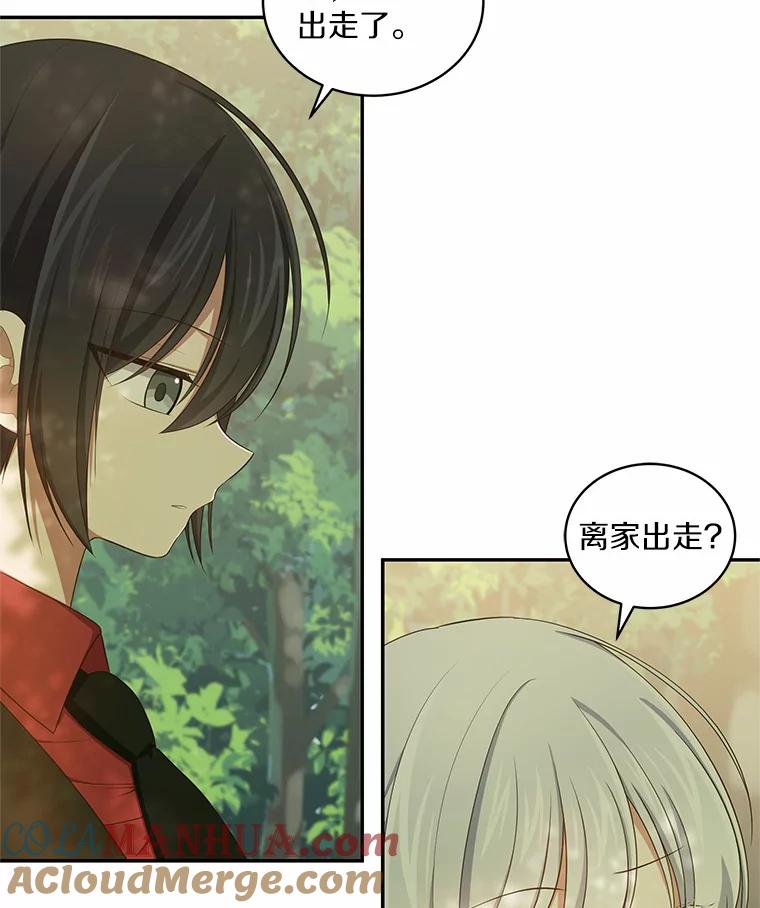 恶人奶爸的宝贝女儿 48.因为你在这里 第37页