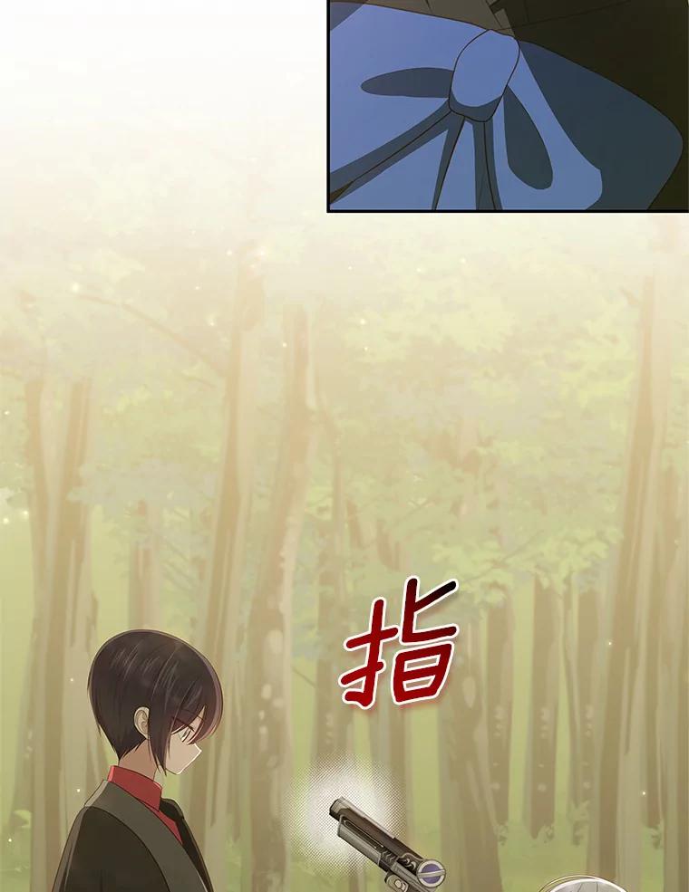 恶人奶爸的宝贝女儿 48.因为你在这里 第69页