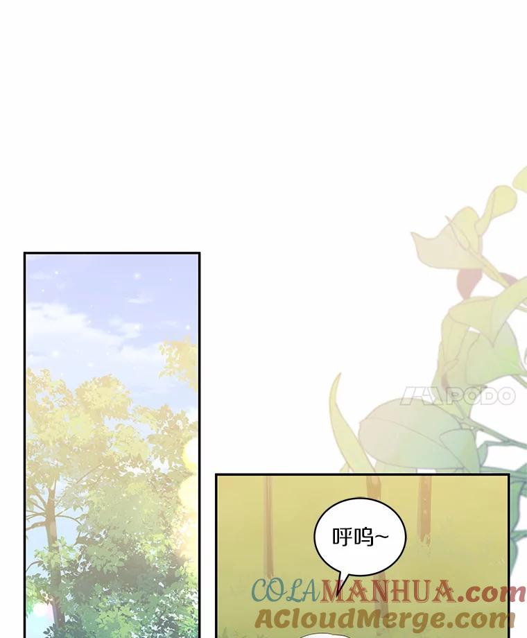 恶人奶爸的宝贝女儿 48.因为你在这里 第25页