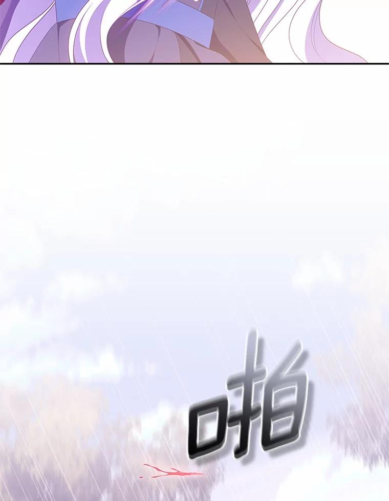 恶人奶爸的宝贝女儿 49.遇到枭熊 第32页