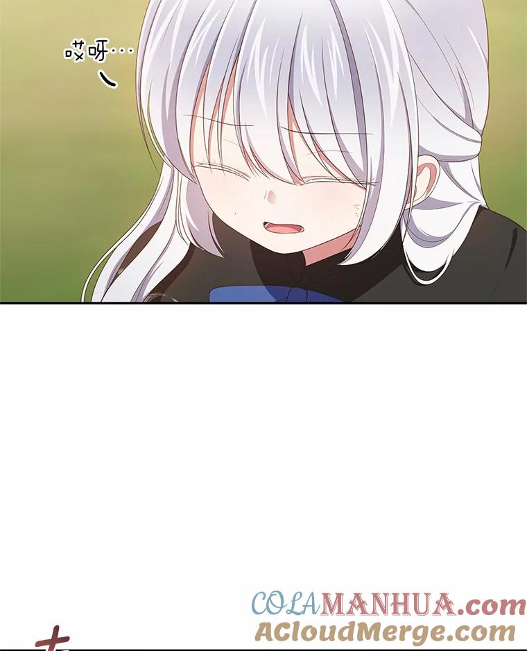 恶人奶爸的宝贝女儿 50.逃脱 第16页