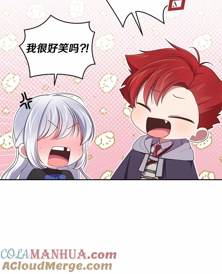 恶人奶爸的宝贝女儿 50.逃脱 第24页