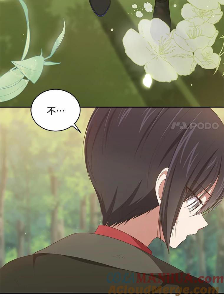 恶人奶爸的宝贝女儿 50.逃脱 第64页